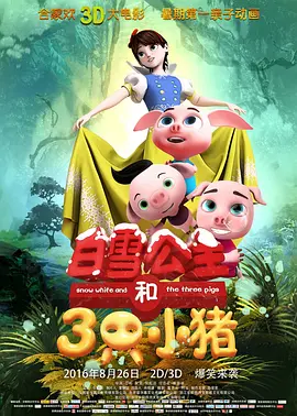精品国产夜色在线